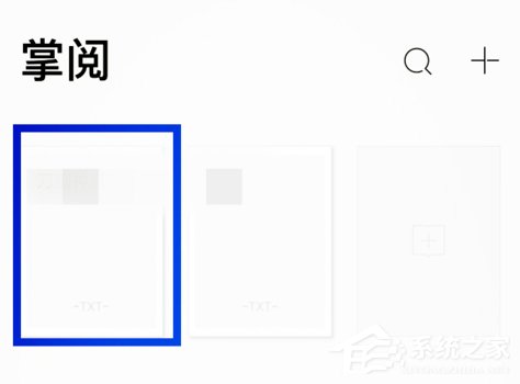 我来说说掌阅听书如何更换声音类型