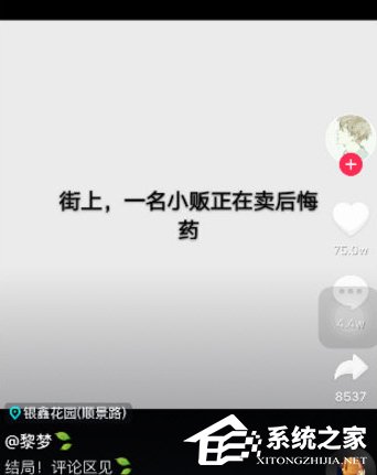 我来说说抖音如何自动播放下一个