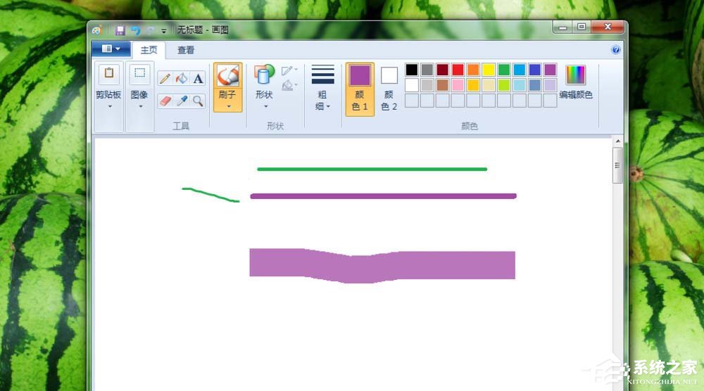 我来说说Windows系统画图工具刷子工具使用教程