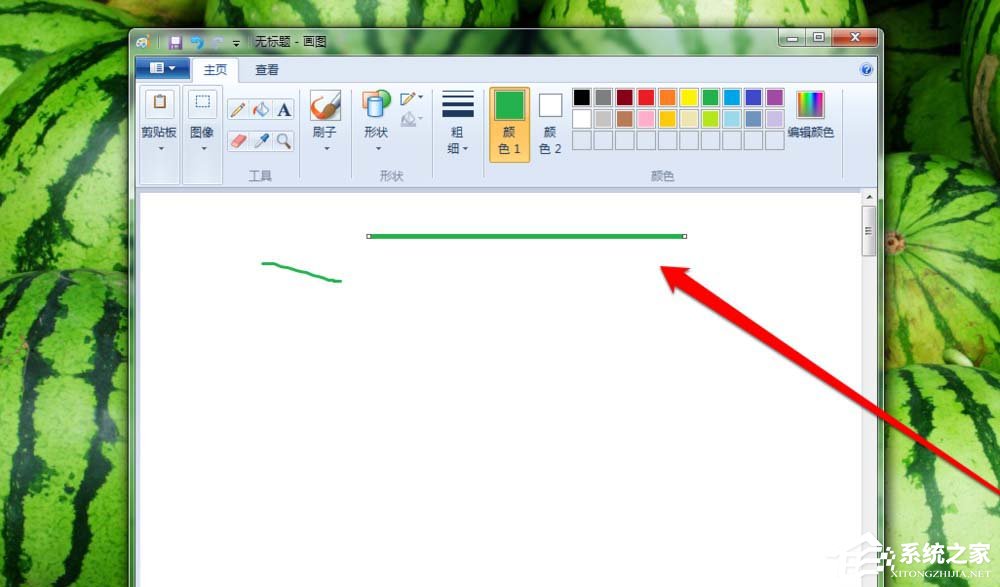 我来说说Windows系统画图工具刷子工具使用教程