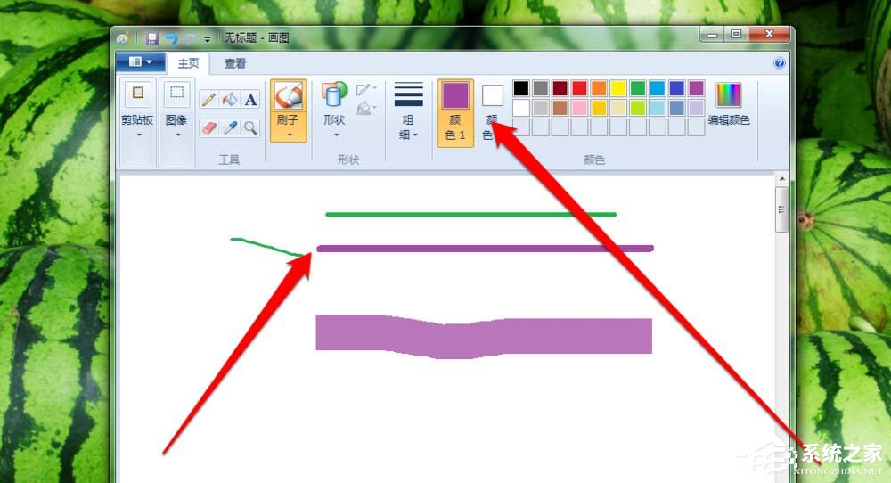 我来说说Windows系统画图工具刷子工具使用教程