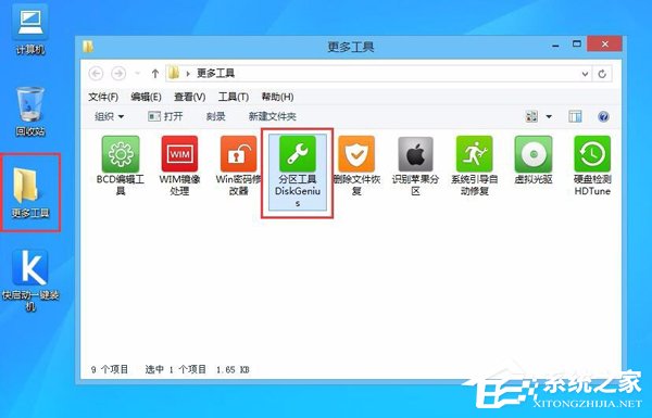 我来说说GPT分区安装Win7x64位系统教程