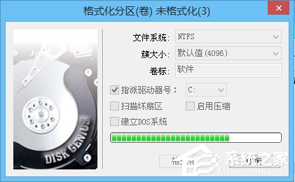 我来说说GPT分区安装Win7x64位系统教程