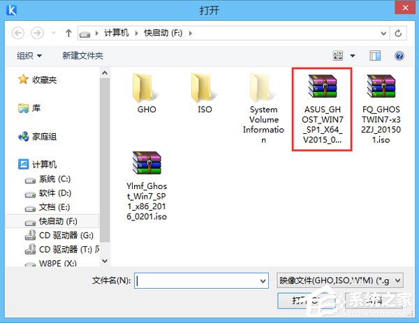 我来说说GPT分区安装Win7x64位系统教程