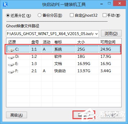 我来说说GPT分区安装Win7x64位系统教程