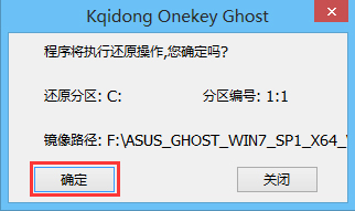 我来说说GPT分区安装Win7x64位系统教程