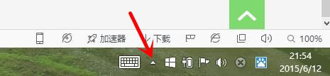 我来说说获取Windows10提示图标去除和隐藏方法
