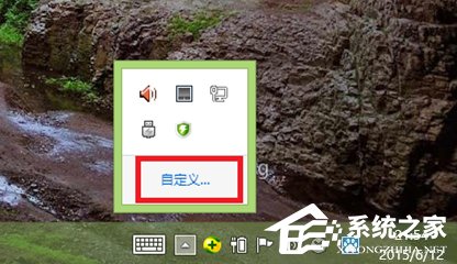 我来说说获取Windows10提示图标去除和隐藏方法