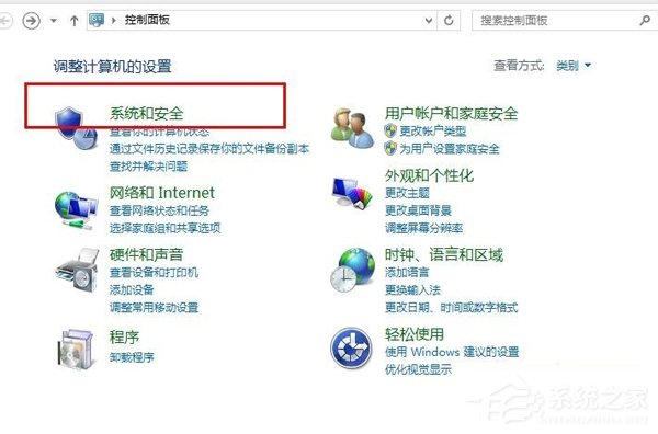 我来说说获取Windows10提示图标去除和隐藏方法