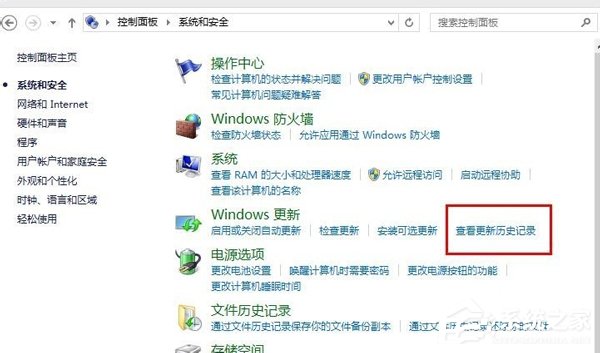 我来说说获取Windows10提示图标去除和隐藏方法