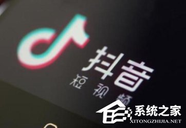 我来说说抖音如何绑定手机号码