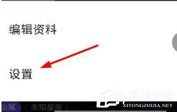 我来说说抖音如何绑定手机号码
