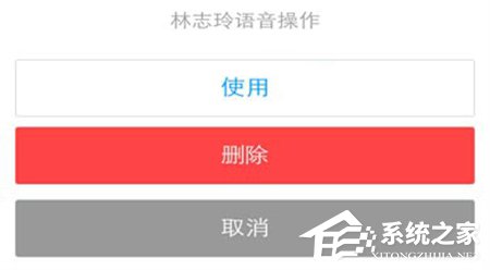 我来说说高德地图如何设置导航语音