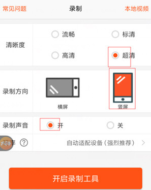我来说说抖音如何拍微信聊天记录