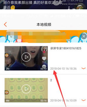 我来说说抖音如何拍微信聊天记录