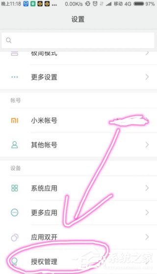 我来说说微信如何开启视频悬浮窗