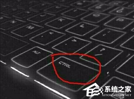 我来说说Win7系统出现2个ctrl键都失灵解决方法