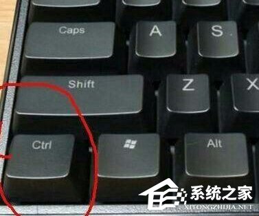 我来说说Win7系统出现2个ctrl键都失灵解决方法