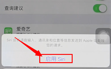 我来说说苹果siri为什么不能用（苹果siri为什么不能用语音唤醒）