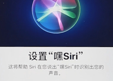 我来说说苹果siri为什么不能用（苹果siri为什么不能用语音唤醒）