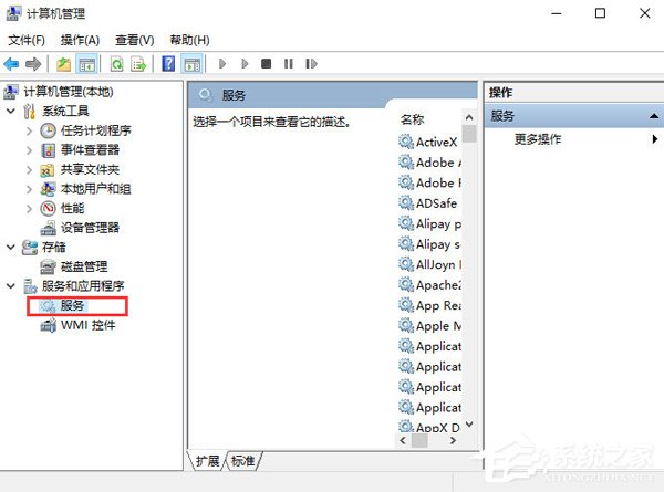 我来说说Win10开始菜单无法打开怎么解决（win10无法打开开始菜单栏）