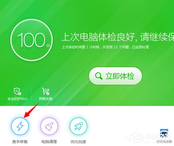 我来说说Win7提示应用程序发生异常（电脑提示应用程序发生异常）