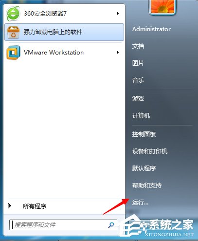 我来说说Win7提示应用程序发生异常（电脑提示应用程序发生异常）