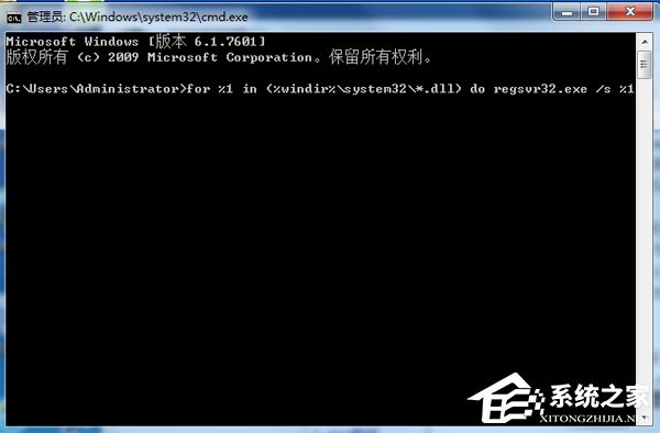 我来说说Win7提示应用程序发生异常（电脑提示应用程序发生异常）