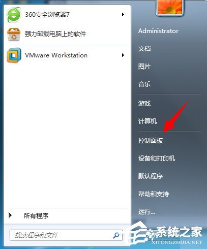 我来说说Win7提示应用程序发生异常（电脑提示应用程序发生异常）