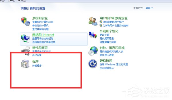 我来说说Win7提示应用程序发生异常（电脑提示应用程序发生异常）