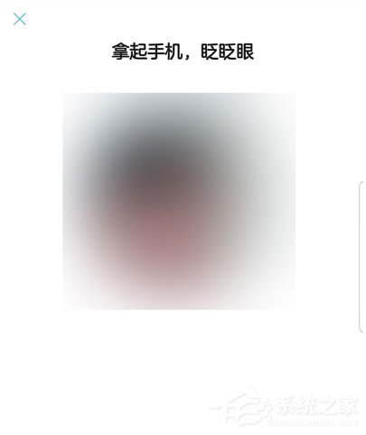 我来说说支付宝电子身份证怎么打开
