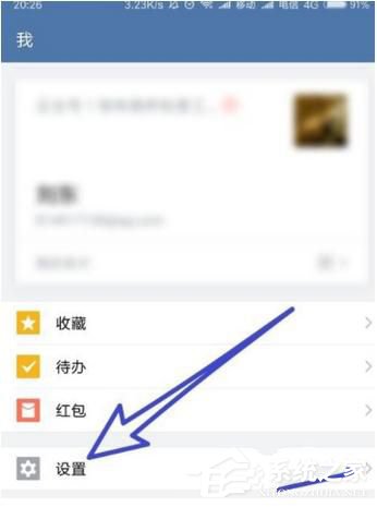 我来说说企业微信被加好友需要验证如何设置
