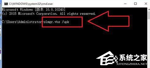 我来说说Win10激活失败提示错误码0xC004C003怎么解决