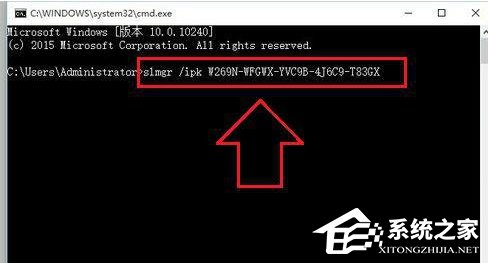 我来说说Win10激活失败提示错误码0xC004C003怎么解决