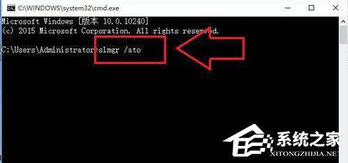 我来说说Win10激活失败提示错误码0xC004C003怎么解决