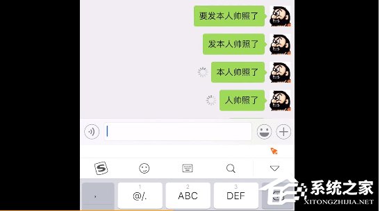 我来说说搜狗输入法怼人专用如何设置