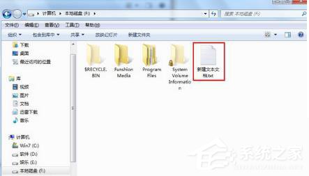 我来说说如何彻底删除U盘中的autorun.inf病毒
