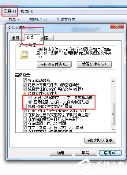 我来说说如何彻底删除U盘中的autorun.inf病毒