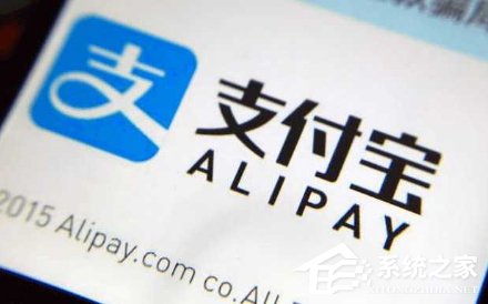 我来说说支付宝洗车怎么开启