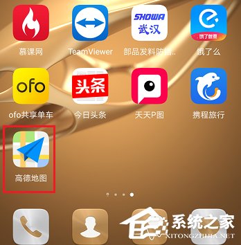 我来说说高德地图如何设置不走高速