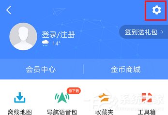 我来说说高德地图如何设置不走高速
