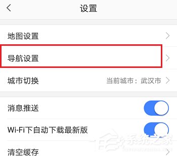 我来说说高德地图如何设置不走高速
