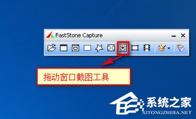 我来说说faststone