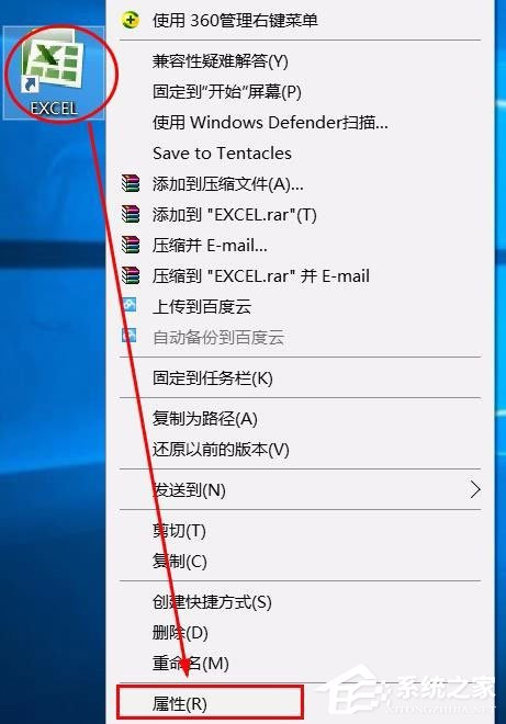 我来说说Win10运行Excel表格提示“Excel词典xllex.dll文件丢失或损坏”怎么办
