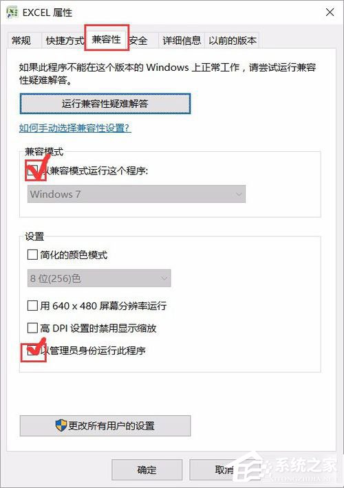 我来说说Win10运行Excel表格提示“Excel词典xllex.dll文件丢失或损坏”怎么办