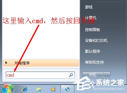 我来说说Win7
