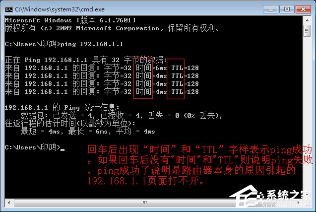 我来说说Win7