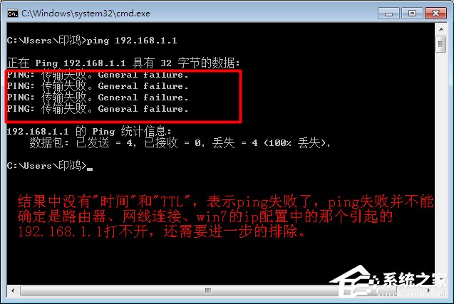 我来说说Win7