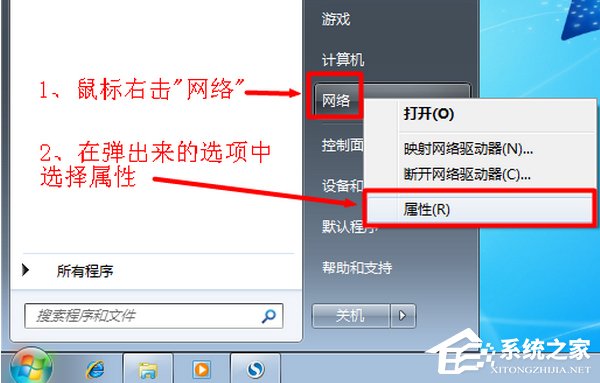我来说说Win7