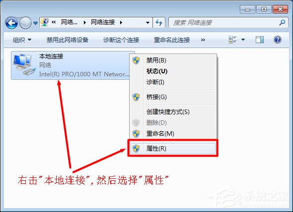 我来说说Win7